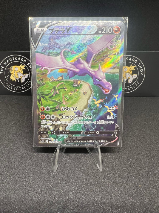 AERODACTYL V - 106/100 - LOST ABYSS JAP